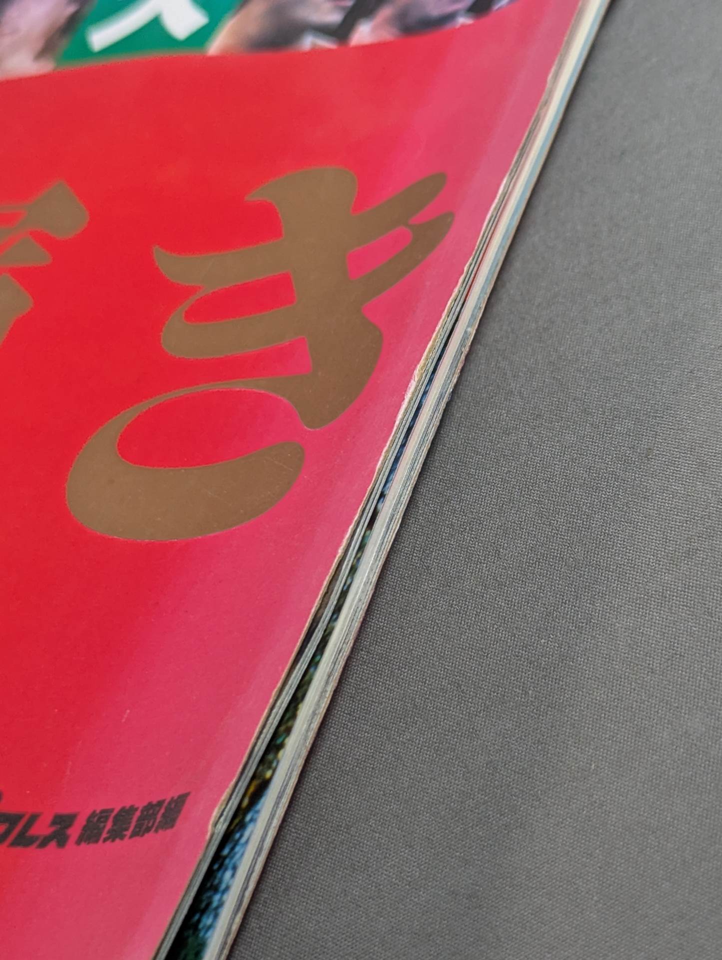 ★ Life-size ★ glorious Pro Wrestling Championship Belt