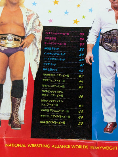 ★ Life-size ★ glorious Pro Wrestling Championship Belt