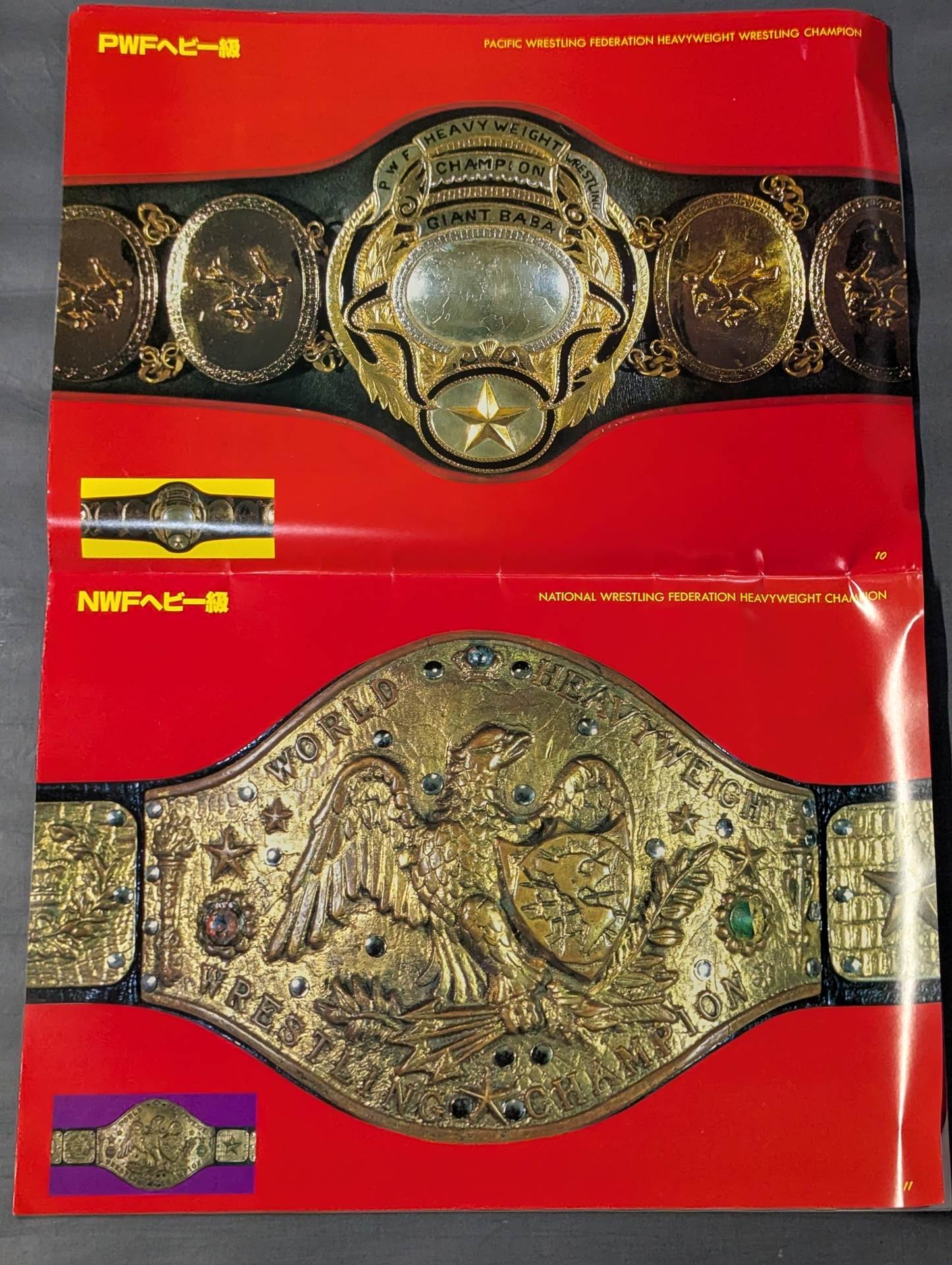 ★実物大★ 栄光の輝き プロレスチャンピオンベルト