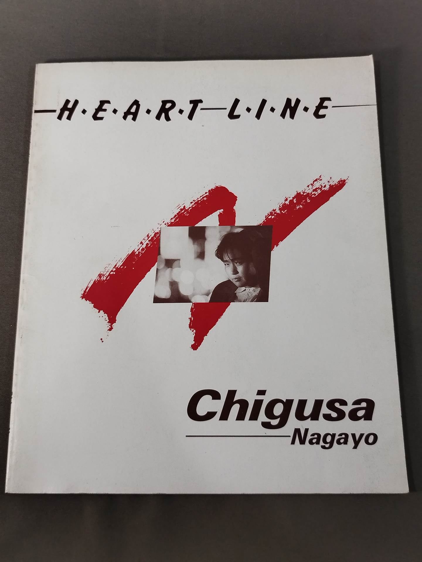 長与千種 コンサート記念写真集 HEART LINE Chigusa Nagayo