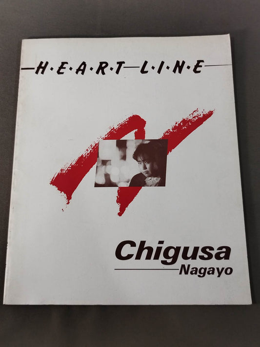 長与千種 コンサート記念写真集 HEART LINE Chigusa Nagayo