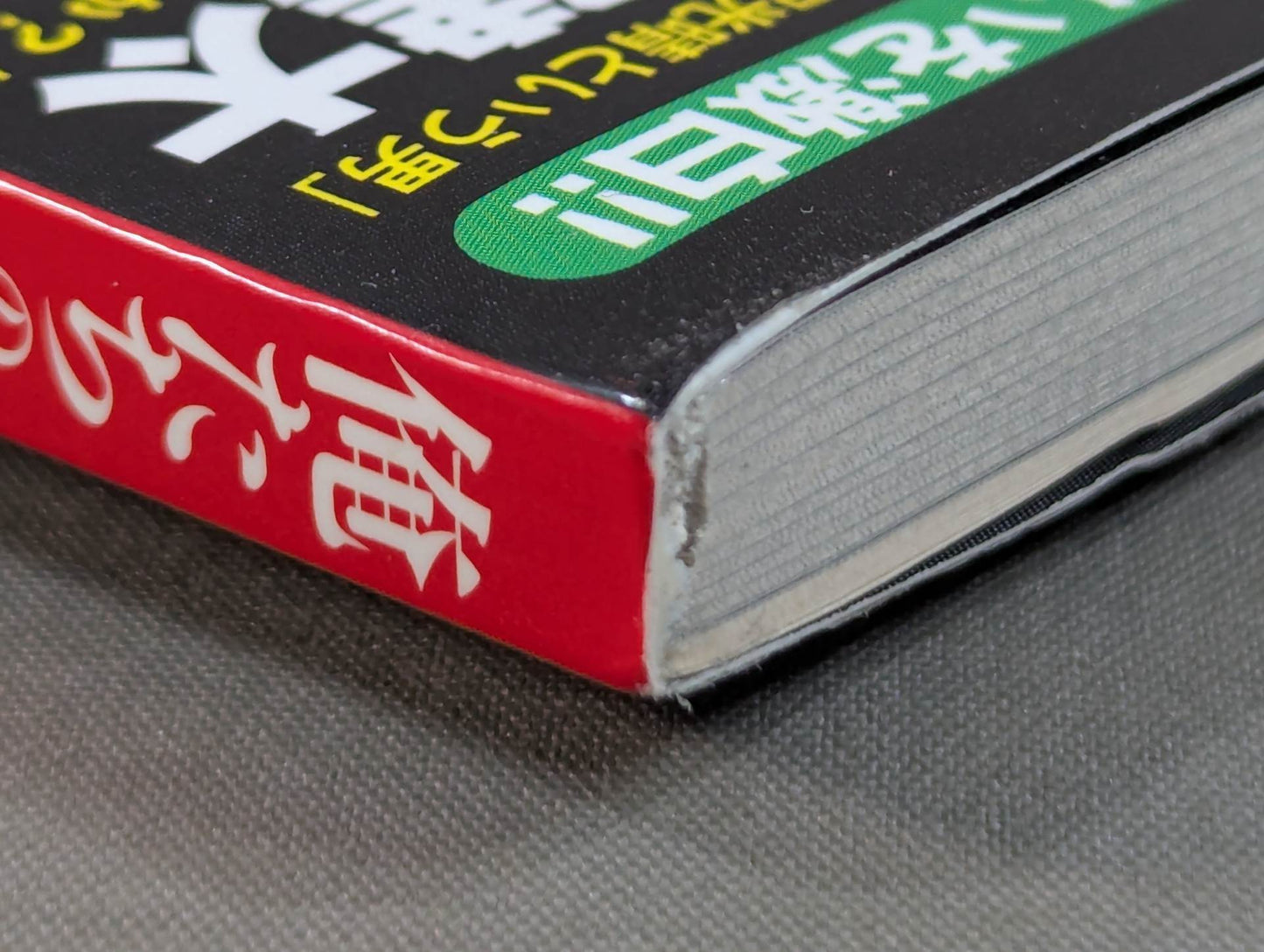 Our Pro Wrestling VOL.12 Mitsuharu Misawa The truth about 10 years since his sudden death. 12 rivals and allies confess their feelings! !