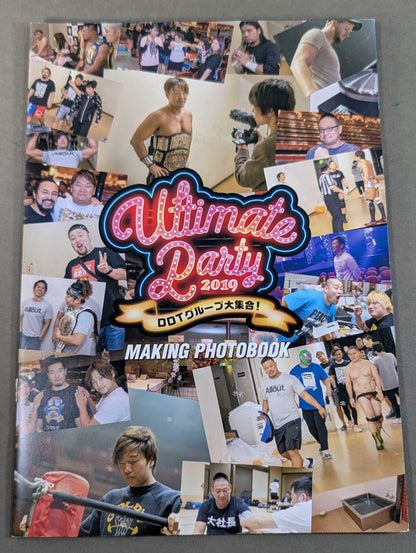 Ultimate Party 2019 ～DDTグループ大集合!～ MAKING PHOTOBOOK