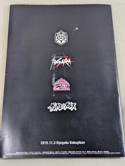 Ultimate Party 2019 ～DDTグループ大集合!～ MAKING PHOTOBOOK