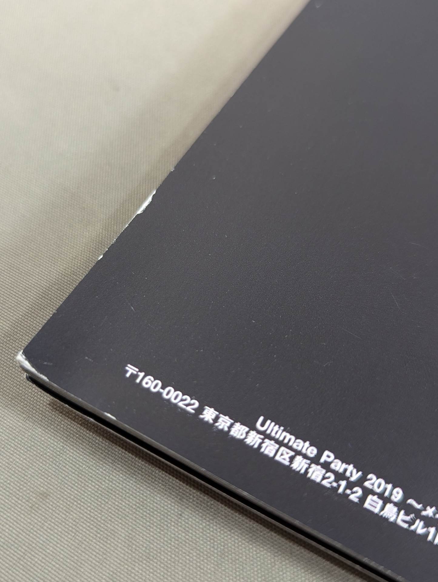 Ultimate Party 2019 ～DDTグループ大集合!～ MAKING PHOTOBOOK