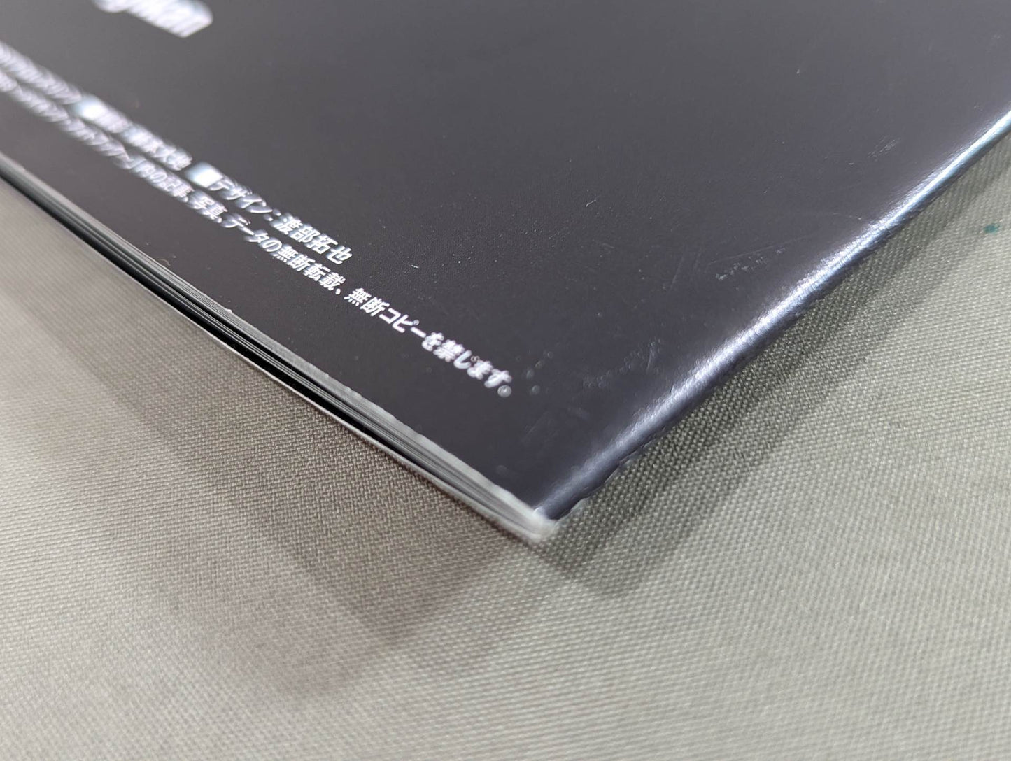 Ultimate Party 2019 ～DDTグループ大集合!～ MAKING PHOTOBOOK