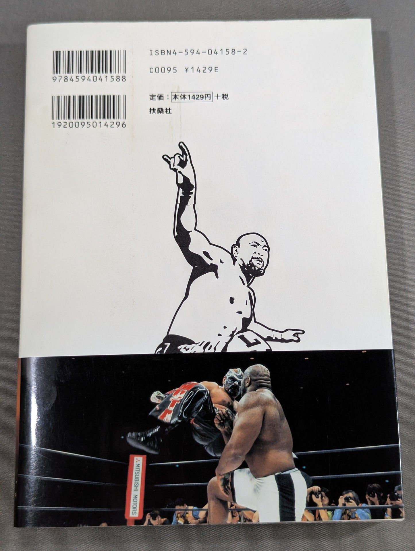 全日本プロレス代表取締役社長 武藤敬司