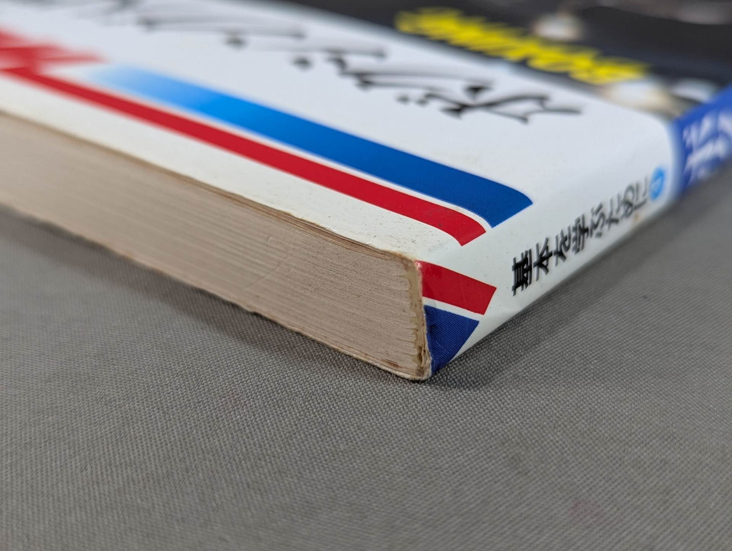 To learn the basics (4) Introduction to boxing