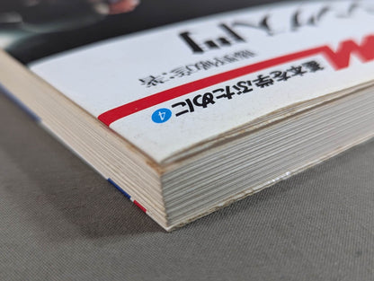 To learn the basics (4) Introduction to boxing