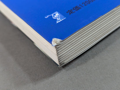 To learn the basics (4) Introduction to boxing