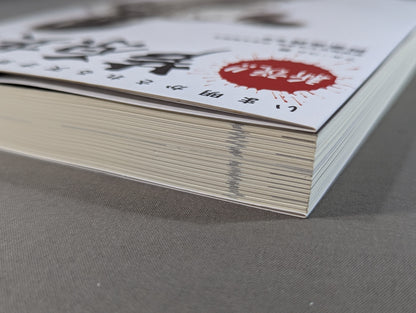 [With DVD] New theory! !! Hideyuki Ashihara The skills and mind of a genius KARATE artist revealed now