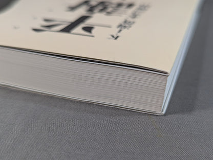 平謝り K-1凋落､本当の理由