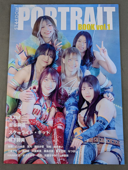 STARDOM PORTRAIT BOOK vol.1