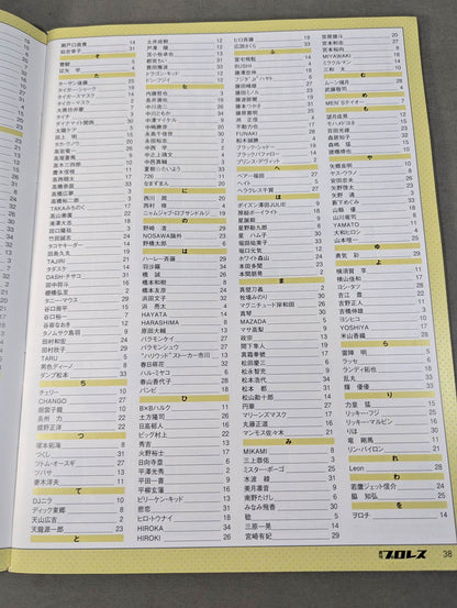 Pro Wrestler Color Photos Directory 2011