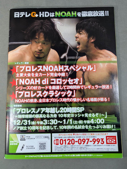 Pro Wrestler Color Photos Directory 2011