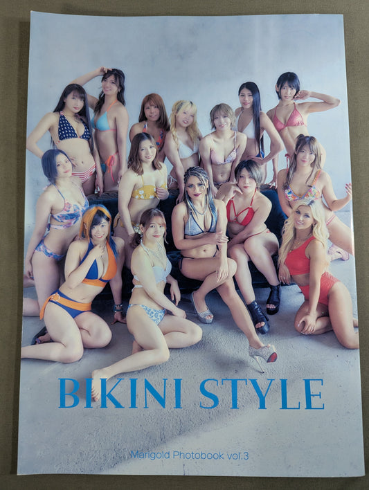 マリーゴールド 写真集 BIKINI STYLE