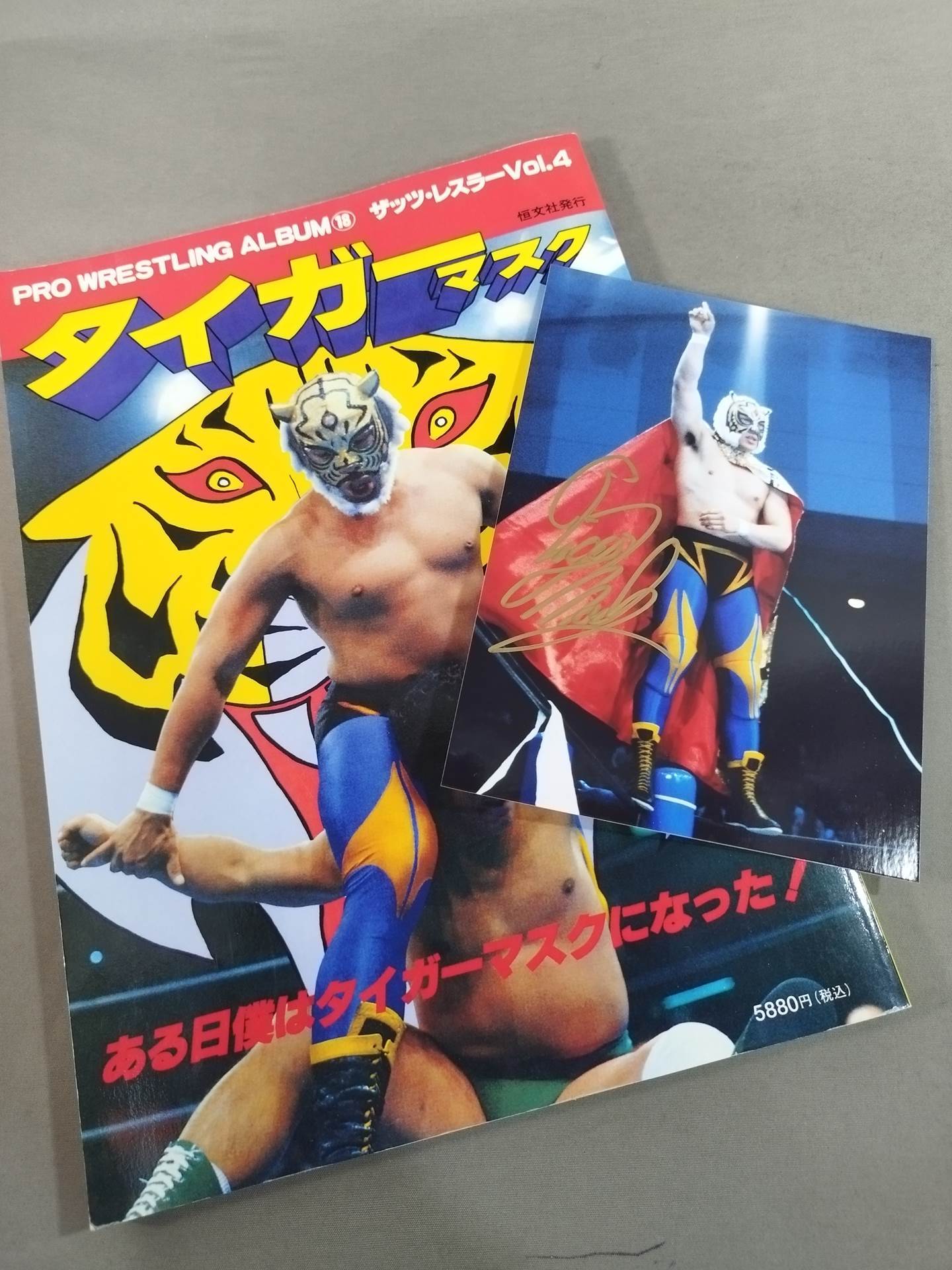 [With signed photos for the first time] Reprint Pro Wrestling Album Tiger Mask Special Edition