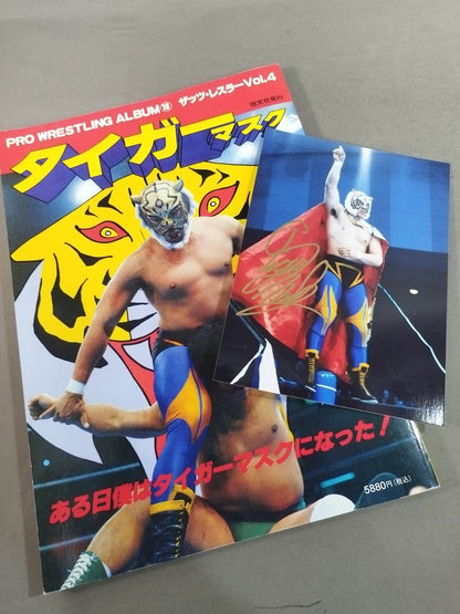 [With signed photos for the first time] Reprint Pro Wrestling Album Tiger Mask Special Edition