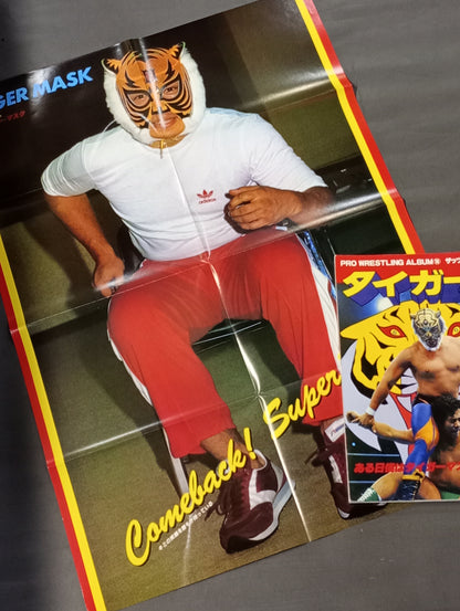 [With signed photos for the first time] Reprint Pro Wrestling Album Tiger Mask Special Edition