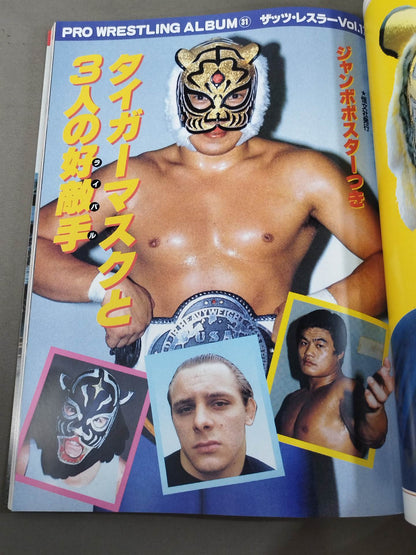 [With signed photos for the first time] Reprint Pro Wrestling Album Tiger Mask Special Edition