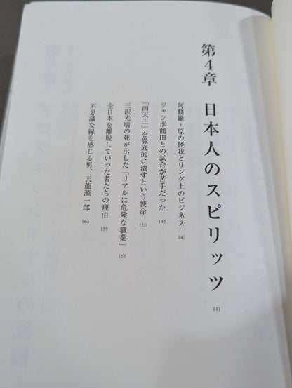 日は、また昇る。 男の引き際と、闘うべきとき
