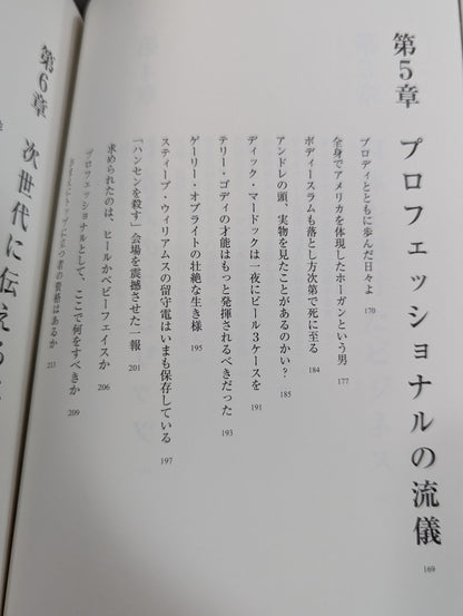 日は、また昇る。 男の引き際と、闘うべきとき