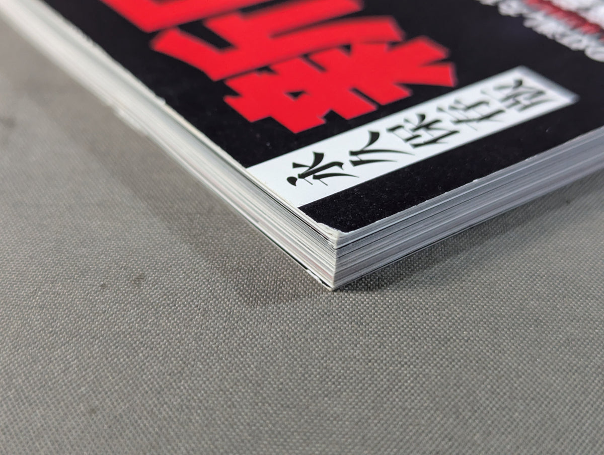 New Japan Pro Wrestling  50th Anniversary Series (1) 90's The Three Musketeers and Their Era
