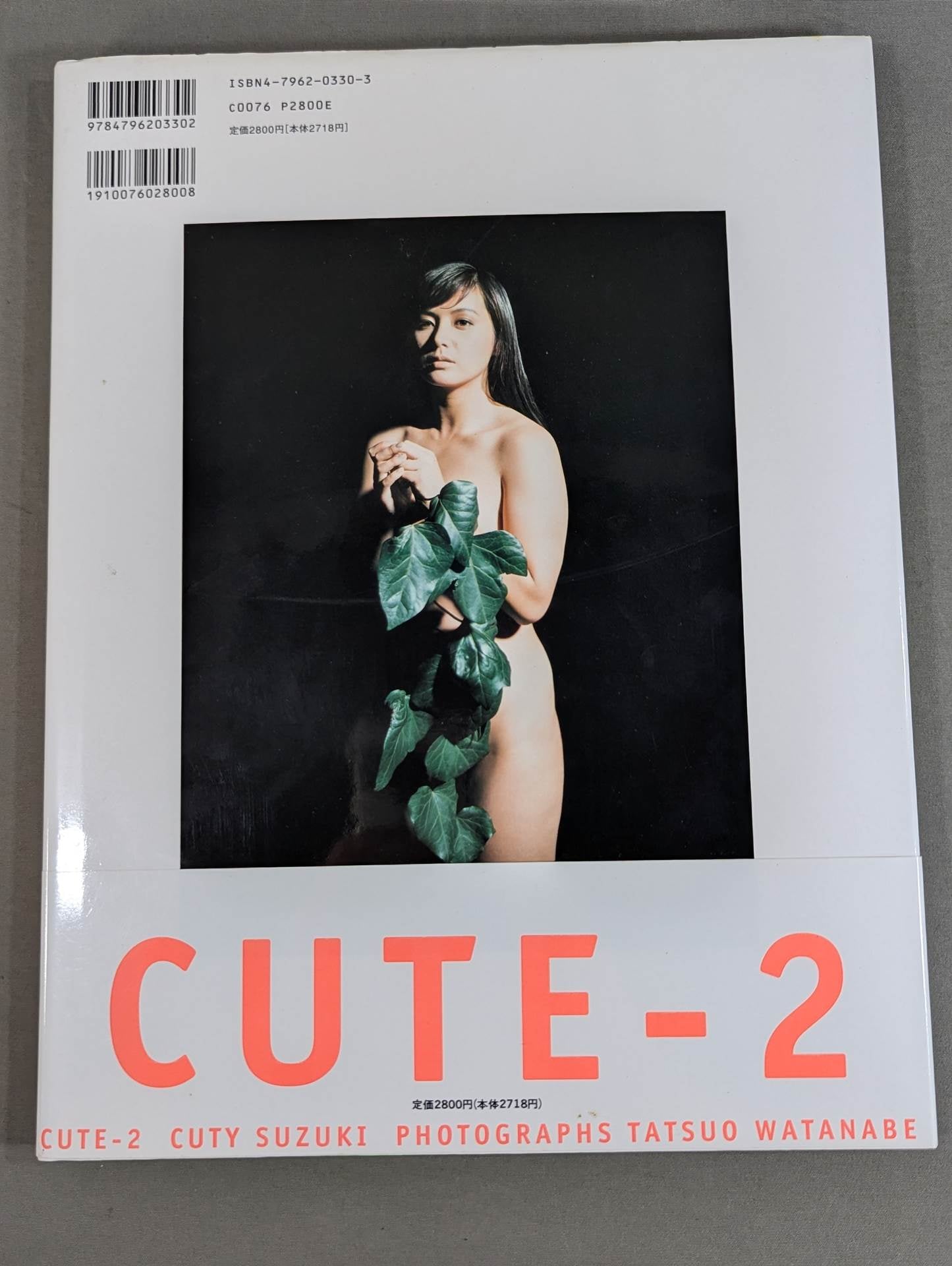 Cutie Suzuki photo collection Cute-2