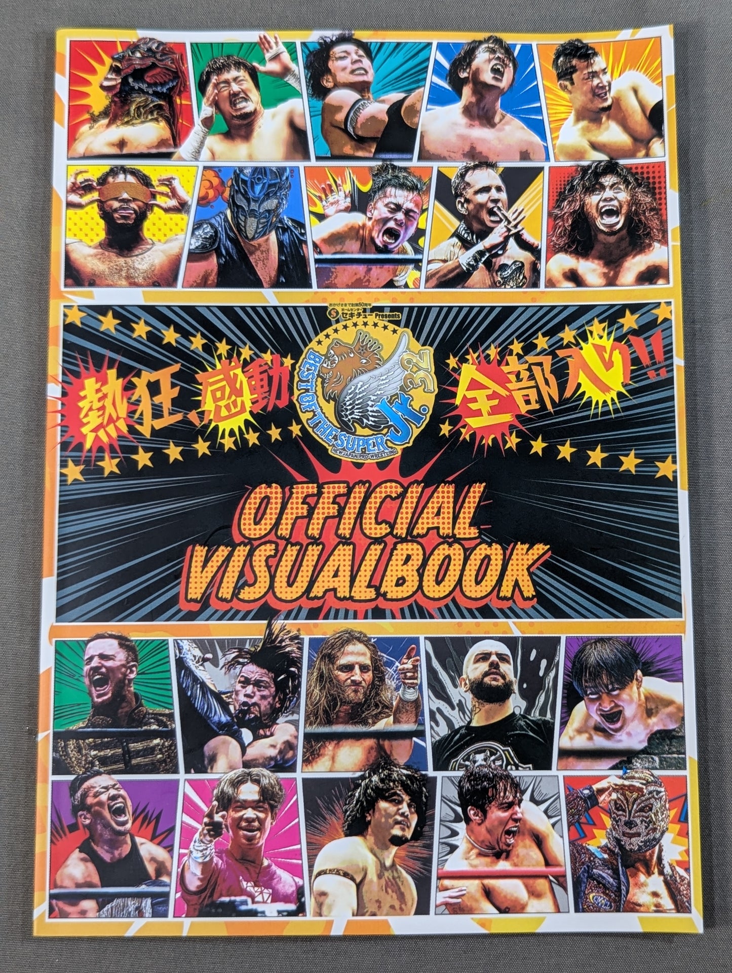'BEST OF THE SUPER Jr.32' Special Visual Book