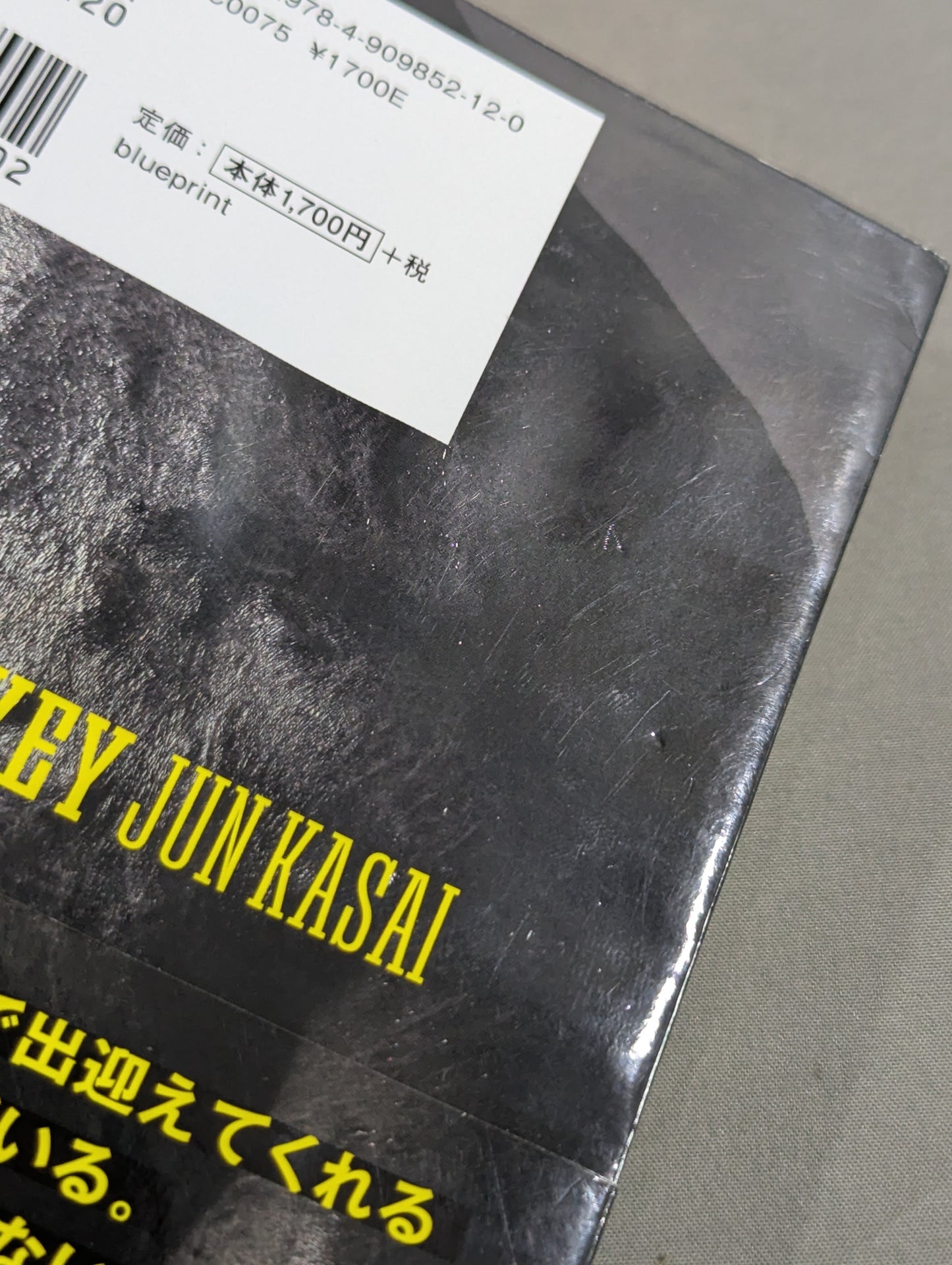 【hand signed autograph】 Jun Kasai  Autobiography CRAZY MONKEY