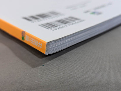 Showa Pro Wrestling  Complete Preservation Edition