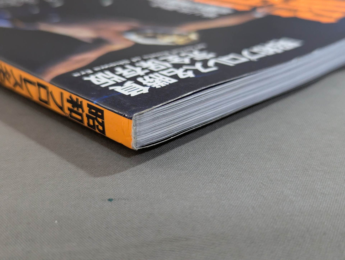 Showa Pro Wrestling  Complete Preservation Edition