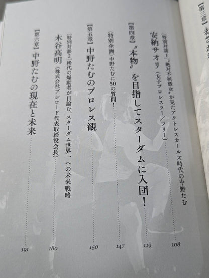【Hand signed autograph】【Hand signed autograph】 White scripture