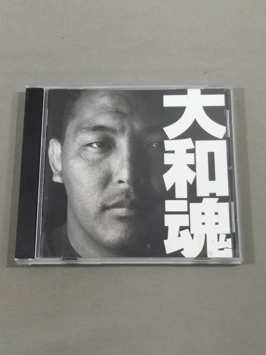 エンセン井上テーマ集｢大和魂｣