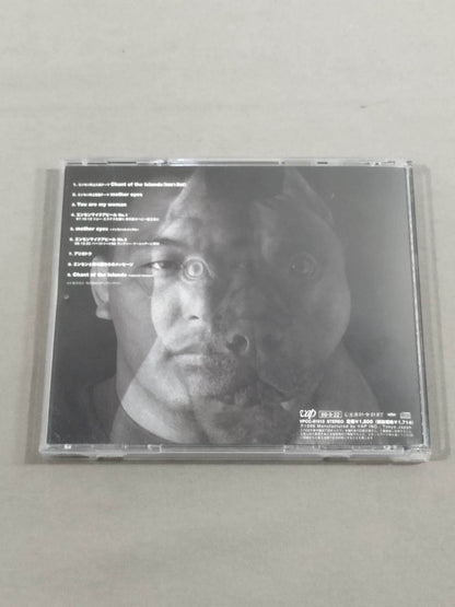 Ensen Inoue Theme Collection "Yamato Soul"