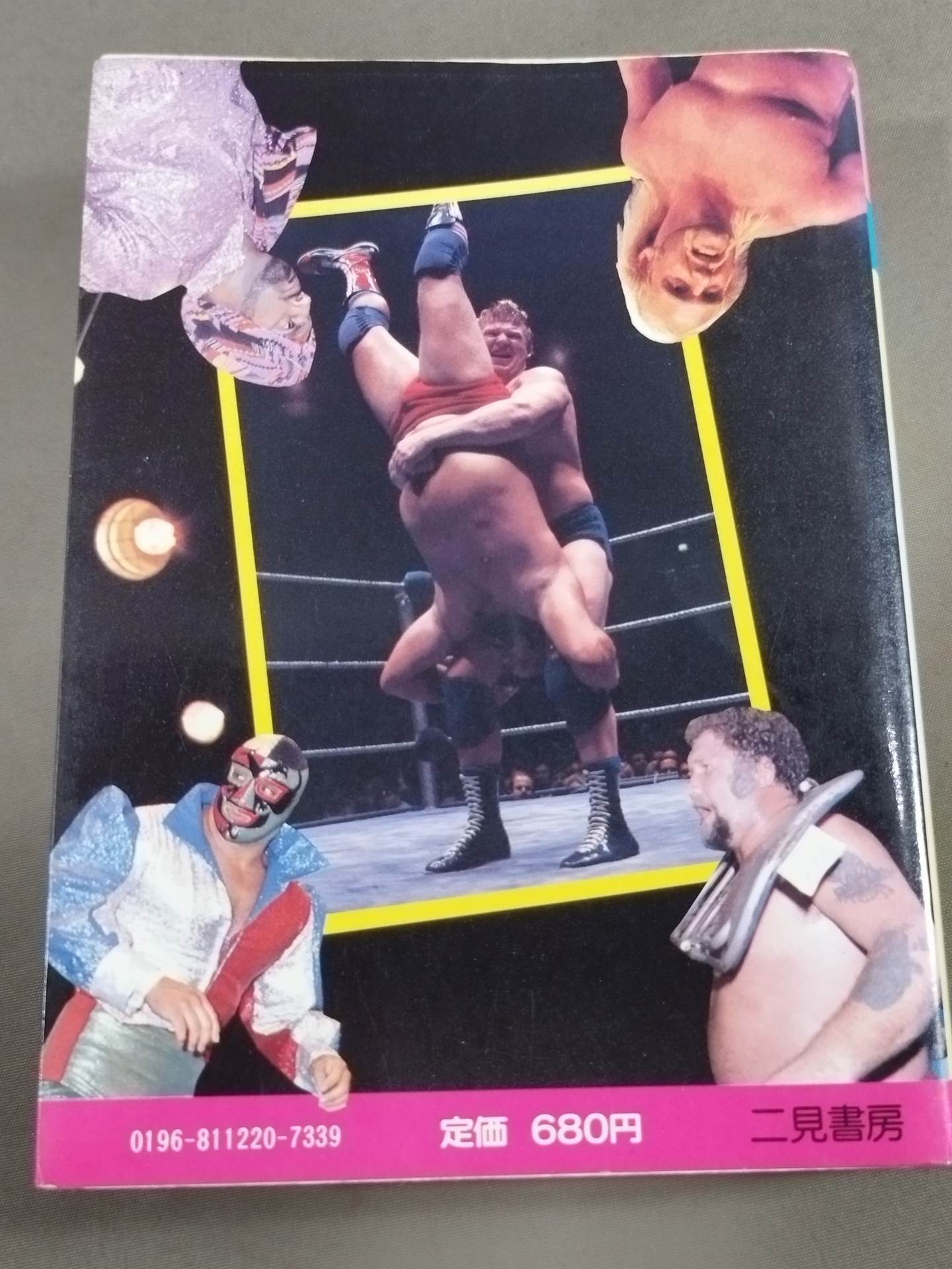 Foreign Wrestler Encyclopedia