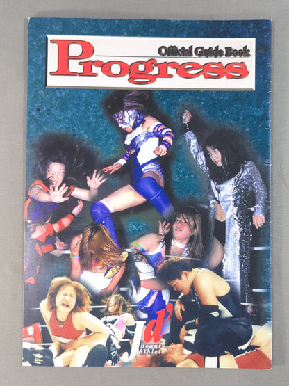 Jd’OFFICIAL GUIDE BOOK Progress 1997