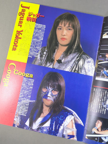 Jd’OFFICIAL GUIDE BOOK Progress 1997