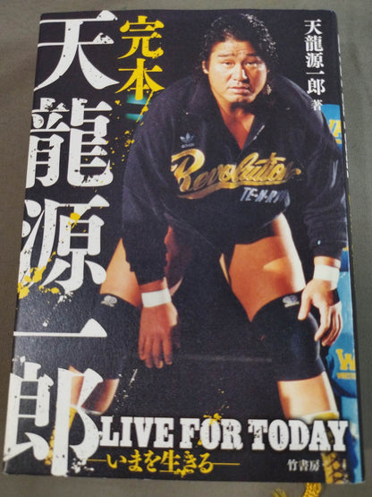 Complete book Tenryu Genichiro  LIVE FOR TODAY