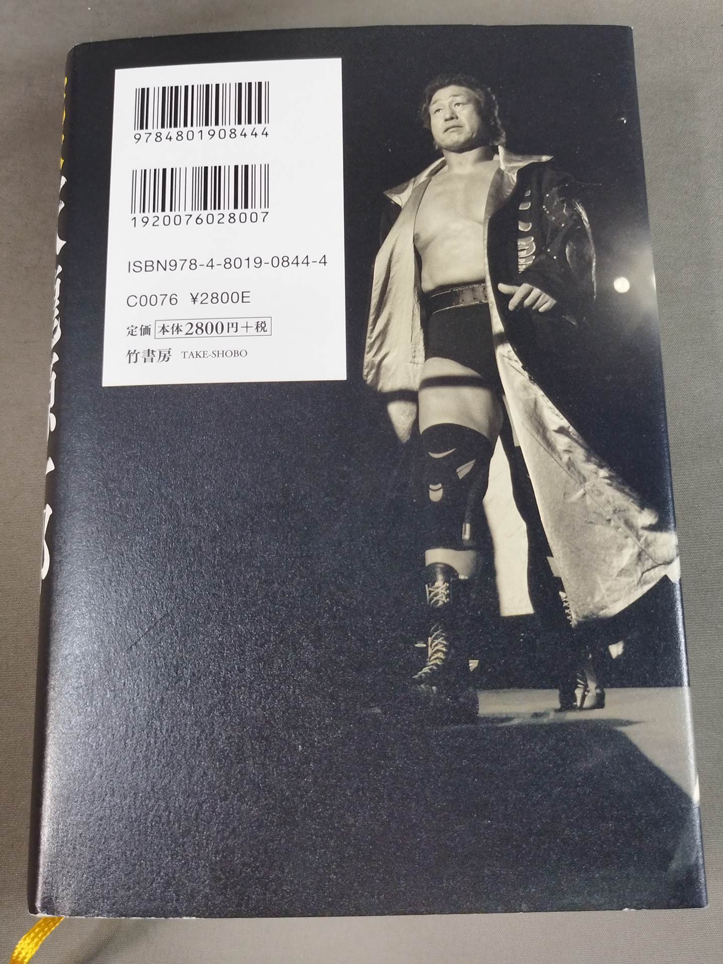 Complete book Tenryu Genichiro  LIVE FOR TODAY