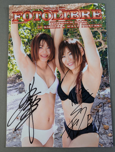 【紫雷イオ＆岩谷麻優 直筆サイン入り】FOTOLIBRE de Mascara Numero.58