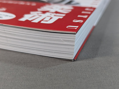 New Edition: Yuki Nakai's New Vital Jiu-Jitsu