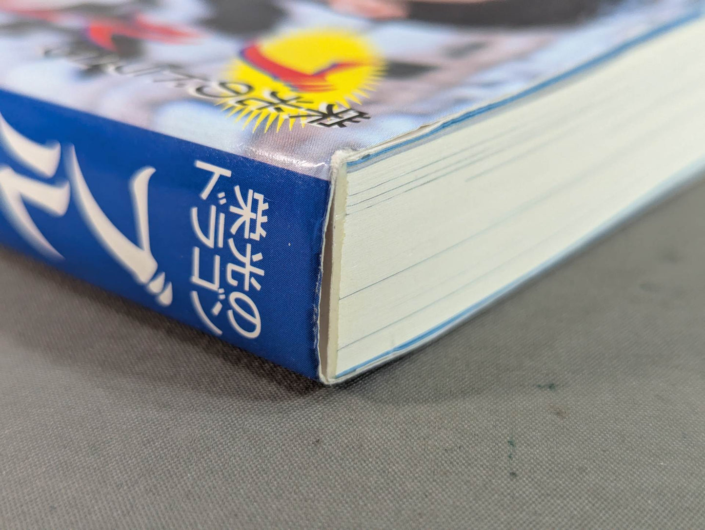 All About the Glorious Dragon Bruce Lee  (Revised Edition)