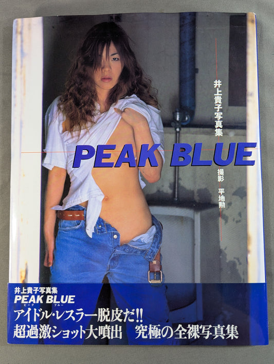 Takako Inoue photo collection PEAK BLUE
