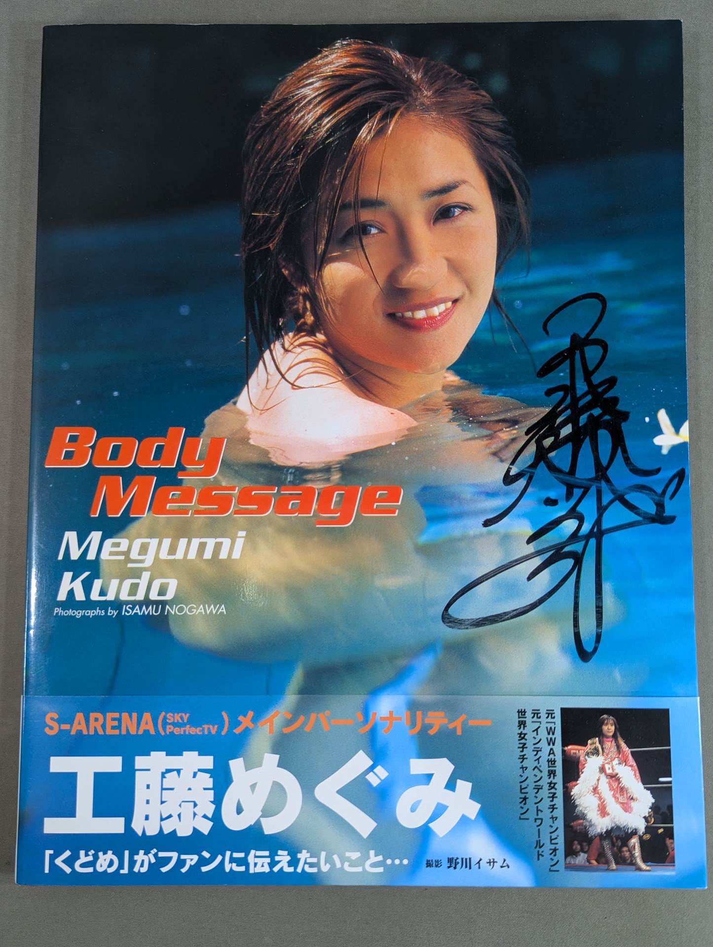 【hand signed autograph】 Megumi Kudo Photo Collection Body Message
