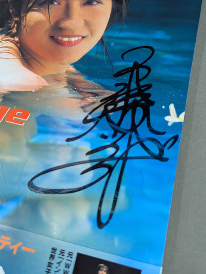 【hand signed autograph】 Megumi Kudo Photo Collection Body Message