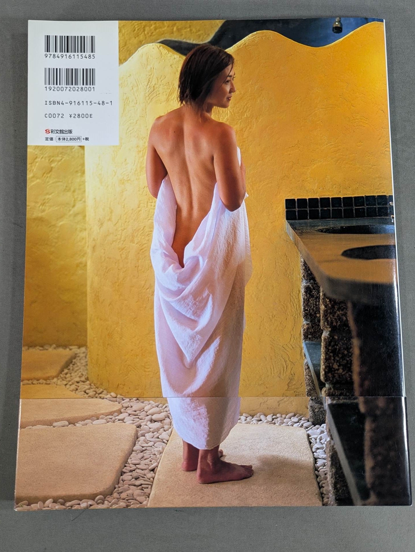 【hand signed autograph】 Megumi Kudo Photo Collection Body Message