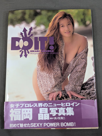福岡晶 写真集  DO IT!