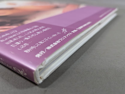 福岡晶 写真集  DO IT!