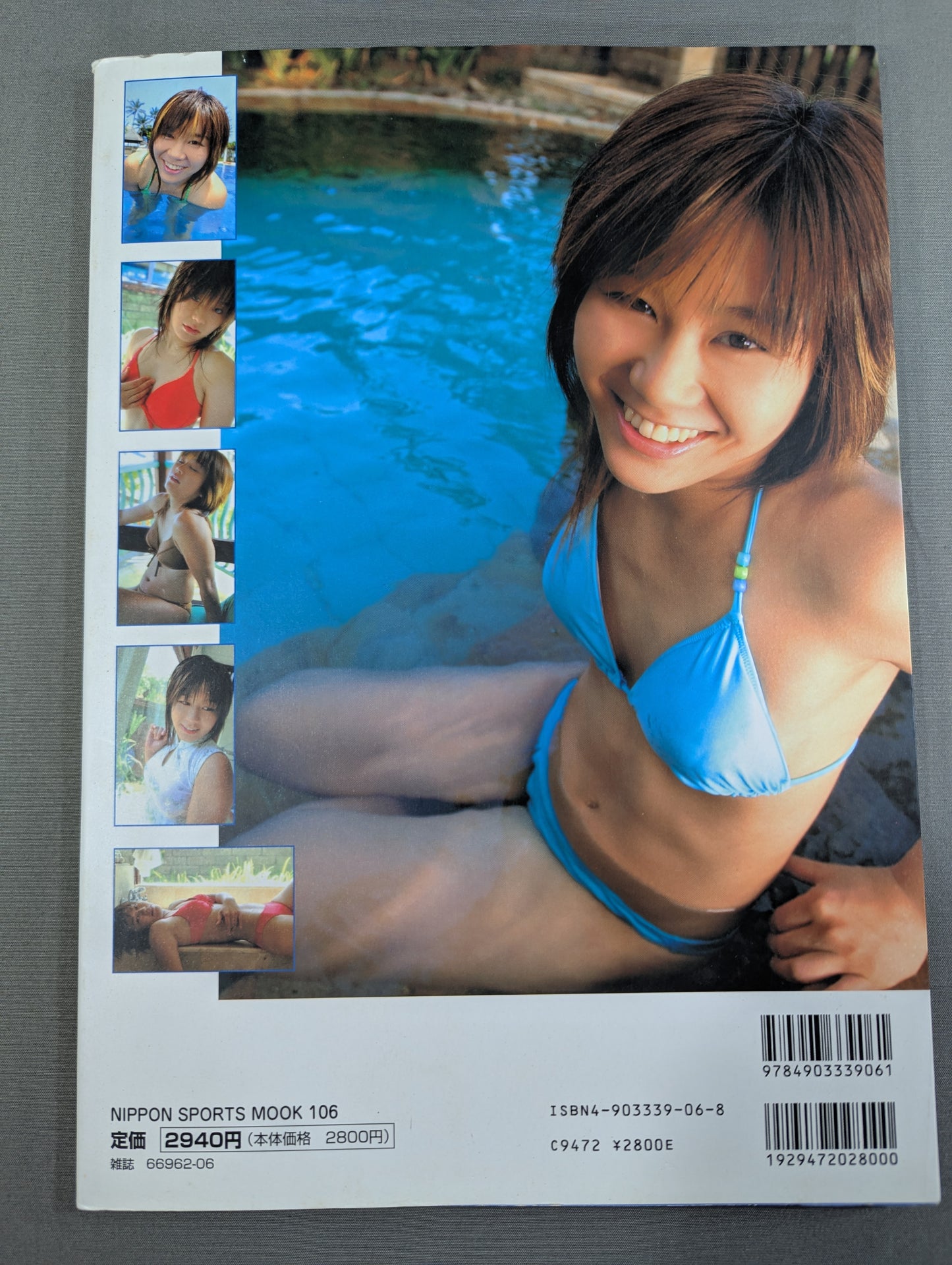 市井舞 写真集 Spirits!